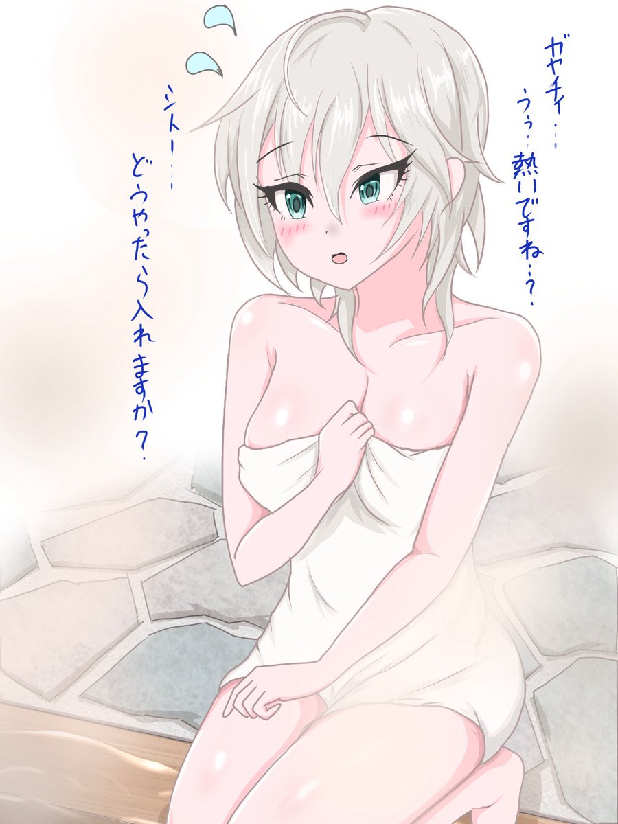 88comrade's tweet photo. 図3 温泉の温度が熱すぎて入れないアーニャちゃん

#シンデレラガールズ総選挙 https://t.co/pj1YCiRFbZ