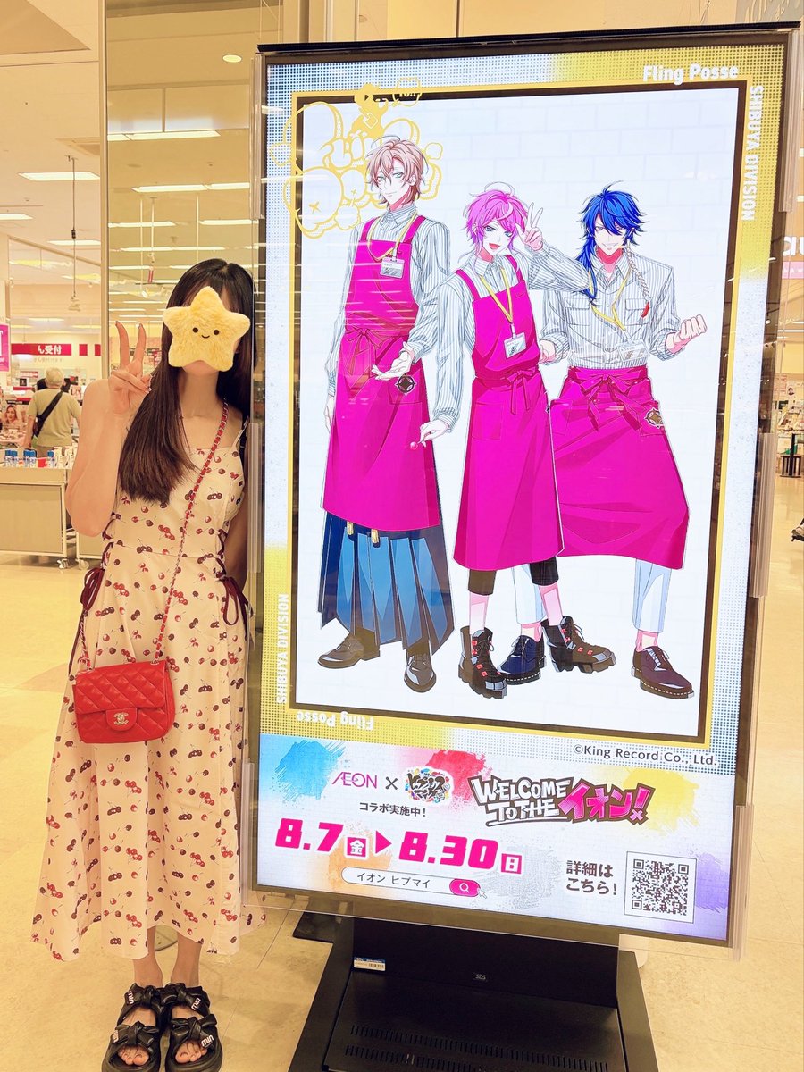 jam__vanilla's tweet photo. 💛イオン×ヒプマイ💛 https://t.co/8jbLtGP0Sl