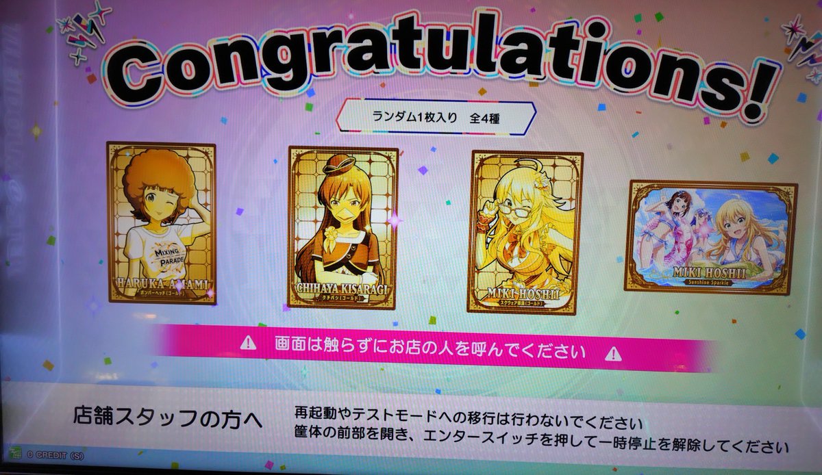amedama1910's tweet photo. ツアマス新シリーズ！ひとまずみぎスペ解放まで遊んできました！
#ツアマス https://t.co/wC3n1QIitM