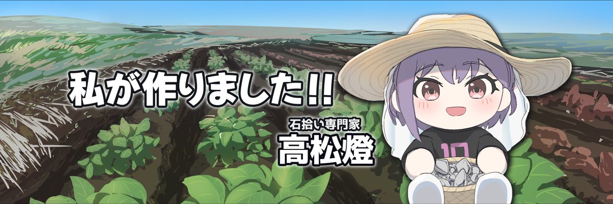3731minamichi's tweet photo. これ。ヘッダー、新しくしようと思って…！
えっ…………燈が良いなら全然。うん、良いと思う！！ https://t.co/MLFWvsFoXu