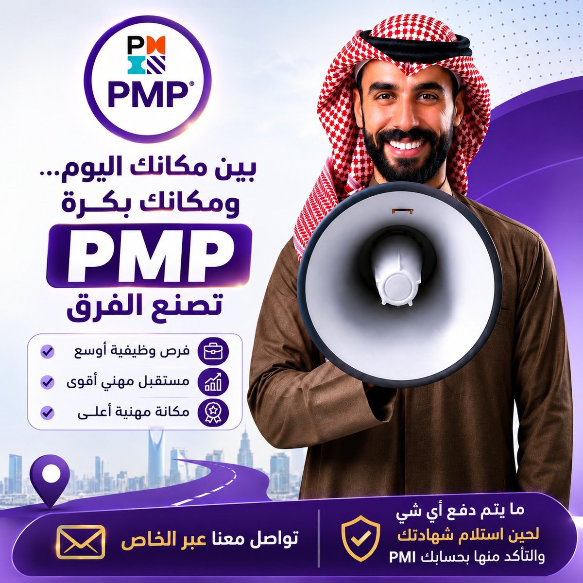 PMP_PMR202's tweet photo. 📌 متابعة مباشرة أثناء الاختبار
📌 دعم كامل حتى انتهاء الجلسة
📌 نسعى لاجتيازك من أول مرة بإذن الله
📌 لا تنخدع بالمقاطع المفبركة
📌 النتيجة تتحقق بنفسك داخل حساب PMI
📌 الدفع بعد ظهور الشهادة

#تموويل__عقاري__كاشθちб79б5б94 https://t.co/8xzHKu6qyV