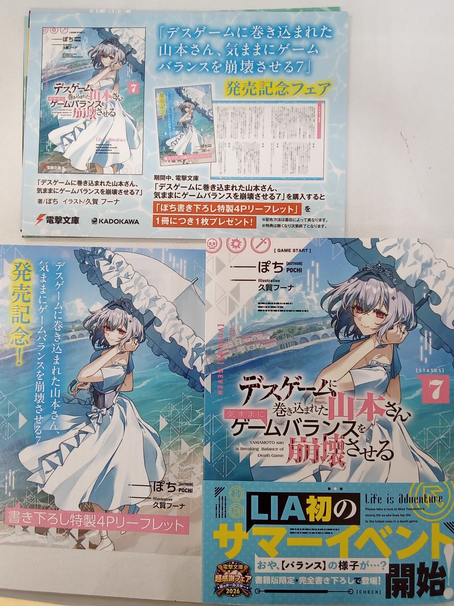 くまざわ書店岡崎北店 on X: 
