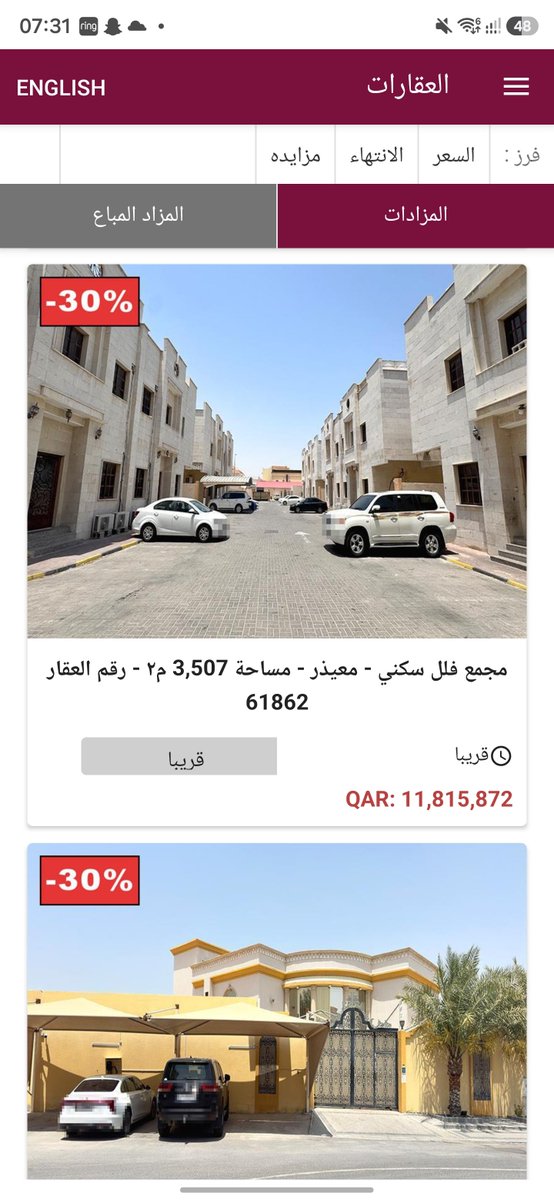 amlak_news's tweet photo. عندما يتراجع المزاد 30% عن التثمين: من يصحح مَن.. السوق أم المُقيّم؟

مشهد لافت ترصده صحيفة أملاك العقارية من السوق القطري؛ عقارات معروضة في المزاد بتخفيض يصل إلى 30% عن القيمة التقديرية.

وهنا السؤال المهني الأهم:

هل التثمين سبق قدرة السوق على الدفع؟ أم أن المزاد يعيد الأسعار إلى واقع العرض والطلب؟

المزاد لا يجامل الأرقام؛ ففي النهاية هناك مشتري وسيولة وسعر يقبل به السوق.

لكن مهنياً، تخفيض سعر المزاد 30% لا يعني تلقائياً أن قيمة العقار أو السوق هبطت بالنسبة نفسها؛ الحكم الحقيقي يكون عند الترسية والسعر النهائي للصفقة.

ومع ذلك تبقى الرسالة جديرة بالتأمل لكل الأسواق العقارية في المنطقة:

السعر المكتوب شيء، والتقييم شيء، والسعر الذي يدفعه المشتري فعلياً شيء آخر.

فهل تحتاج بعض منهجيات التقييم إلى أن تصبح أسرع في التقاط تحولات السوق؟

من قطر إلى أسواق المنطقة.. السوق قد يتأخر في الكلام، لكنه عندما يتحدث بالسعر لا يجامل أحداً.

#صحيفة_أملاك #قطر #العقار #المزادات_العقارية #التقييم_العقاري #السوق_العقاري