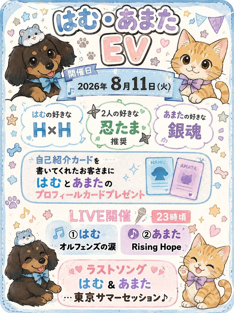 clovercafe2024's tweet photo. 本日シンフォギア推奨🎤
オープンはゆうり&amp;ざわぴ🍀
合流はぷい、りんね🍀
本日マリアBDなのでシンフォギア推奨してます🎂
開催中のくろーばーサマーポイントフェスと
11日のはむ&amp;あまたEVも要チェック✅
本日もご来店お待ちしております🍀
#くろーばーCafe #コンカフェ浜松 #アニソンバー #コスプレ https://t.co/TqrsG44ShU