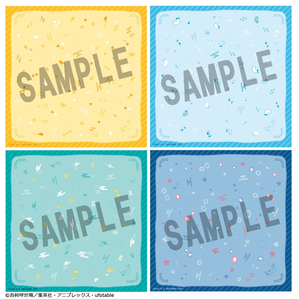 goods600p's tweet photo. 【るかっぷの夏休み】
るかっぷフェア in アニメイト
アニメ「鬼滅の刃」販売商品

おくるみクロス・すなっぷカード・ダイカットステッカーが登場！
開催期間：8月9日(日)～8月30日(日)

第1週目アニメ「鬼滅の刃」チラシ配布
配布期間：8月9日(日)～8月15日(土)

https://t.co/fAXGaXbohA https://t.co/Vt9Ve9F6dF