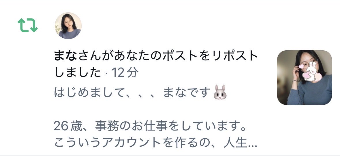 manaty222's tweet photo. え…これどう言うことですか… https://t.co/xmLfJrOmgS