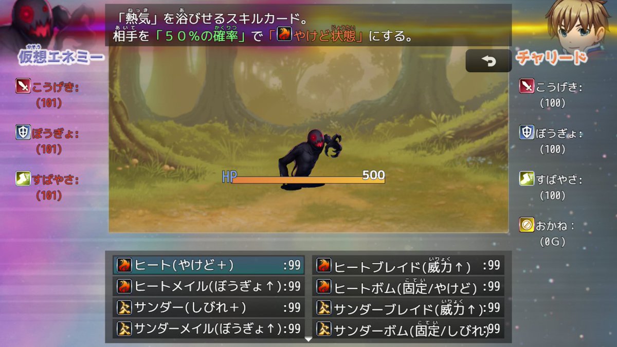urara_2022's tweet photo. #スーパーゲ制デー　#RPGツクールMZ

　「リセマラRPG」鋭意製作中！！

勇者がリセマラさせられるRPGです。
完成が見えてきました。
本作の要素として、リセマラのお共に「ＢＧＭ」を変えられるようにしています。「テストプレイのお供」としても絶賛活躍中です。 https://t.co/83BgpTIBCB