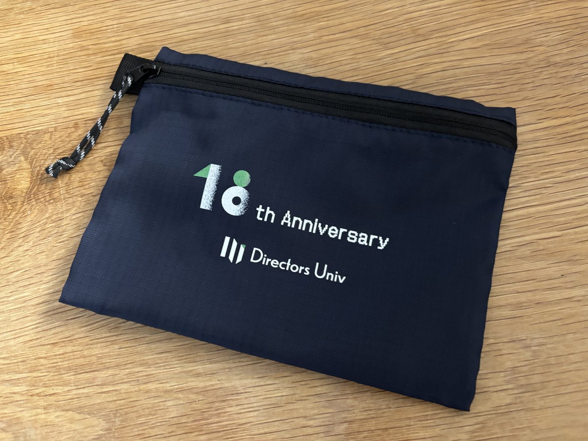 directors_univ's tweet photo. みなさま、金曜日お疲れ様です☀️
創業18周年を迎え、お祝いのBBQを開催しました🍖
当日は18周年記念ポーチもいただき、とても楽しい時間でした🥰
19年目のディレクターズ・ユニブも、どうぞよろしくお願いします✨
#企業公式がお疲れ様を言い合う
#企業公式夏のフォロー祭り
#企業公式相互フォロー https://t.co/A2gUDTUJTa