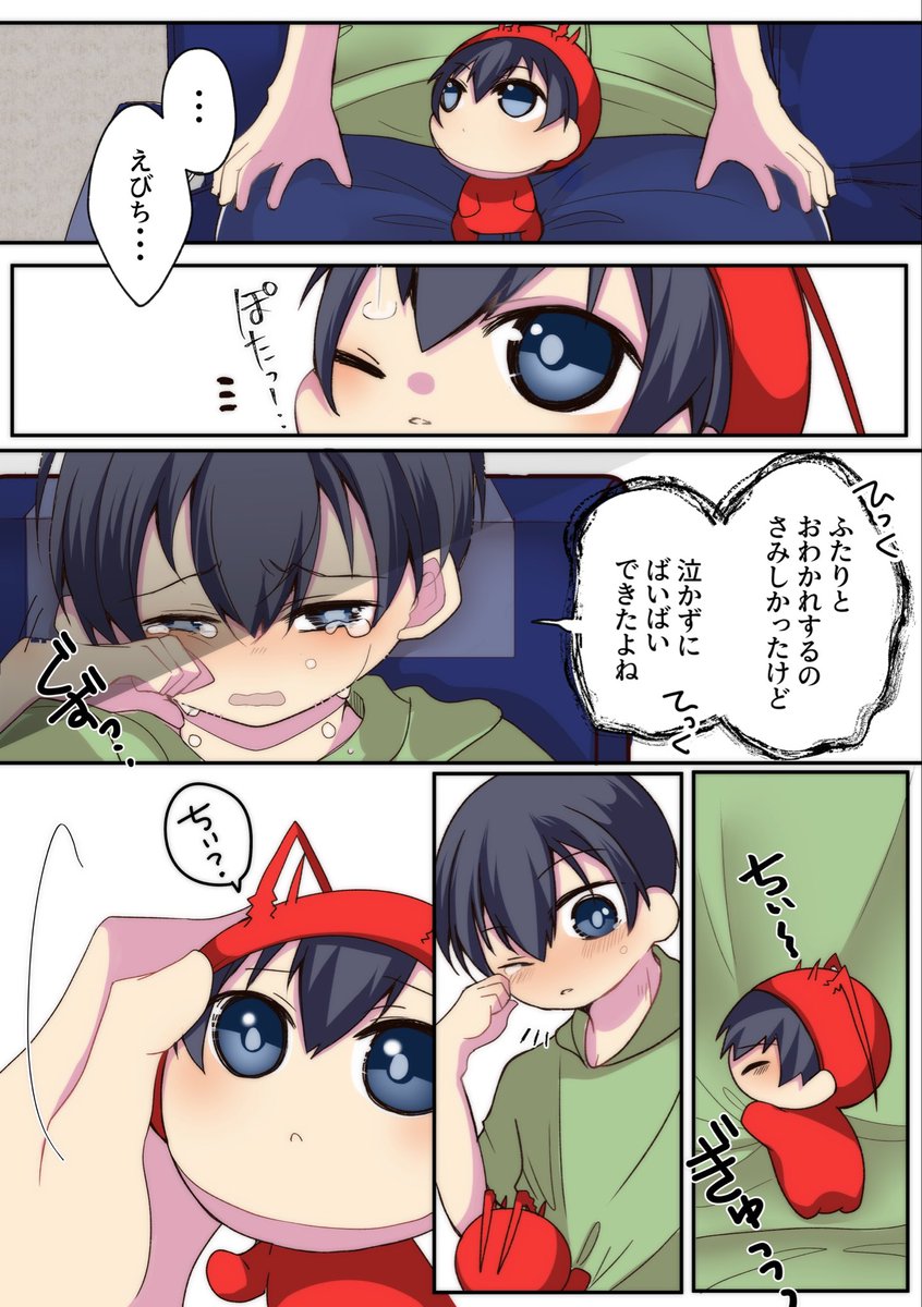 kinsikuiki_2's tweet photo. 3/3 https://t.co/XaJ45qmoT6