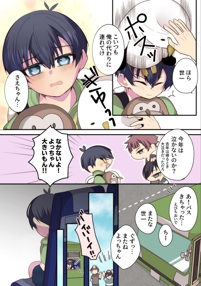 kinsikuiki_2's tweet photo. 3/3 https://t.co/XaJ45qmoT6