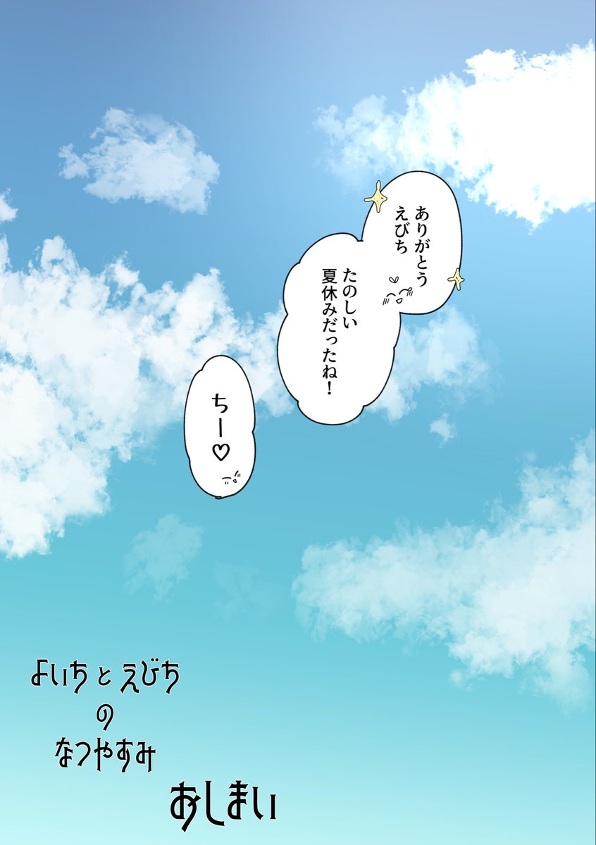 kinsikuiki_2's tweet photo. 3/3 https://t.co/XaJ45qmoT6