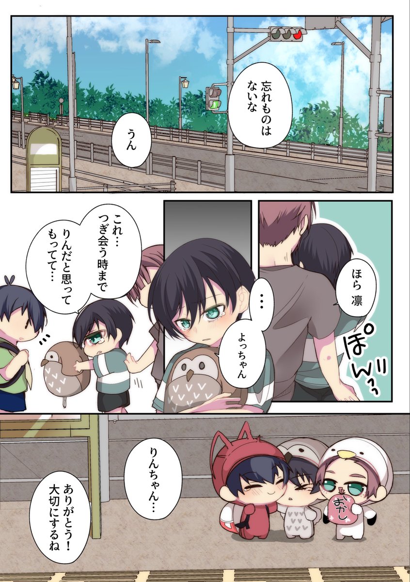 kinsikuiki_2's tweet photo. 3/3 https://t.co/XaJ45qmoT6