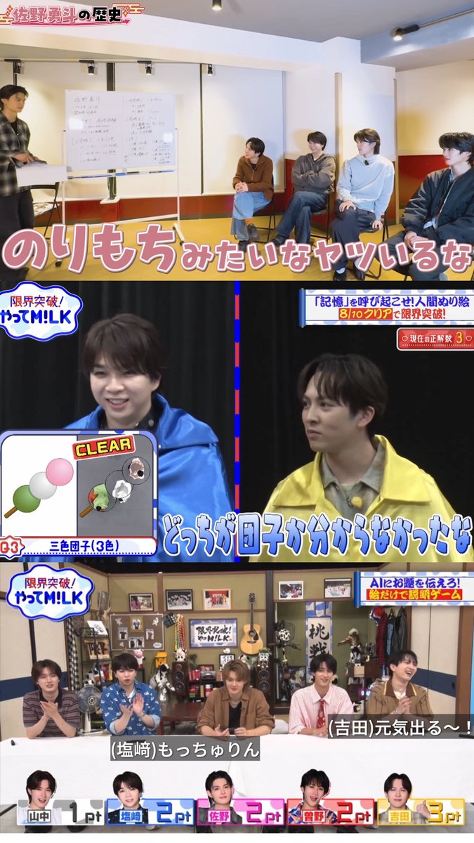 nyanyan_3150's tweet photo. ずーっと吉田仁人さんをおもちだと思ってる佐野勇斗さんと塩﨑太智さんシリーズ(⊃)•  ̫ •(⊂)♪⋆˙⟡ https://t.co/BRuKrsadtZ