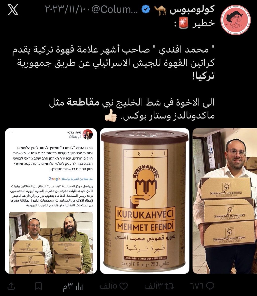 alayedhr9's tweet photo. من دعوات المقاطعة لتأديب أردوغان وتركيا، إلى توسلات الحماية من أردوغان وتركيا، وباكستان طبعا.

هذا ليس جديدا
هذا هو الكائن المسعود الطبيعي
يهايط حتى ينضرب على خشمه
فيعود لحجمه الحقيقي

*ملاحظة: لا قيمة لأيٍّ من هذه ��لاتفاقيات الدفاعية، ولن يحارب أحدٌ من أجل المسعودين، فلا تفرحوا. https://t.co/TpDhN2adCW