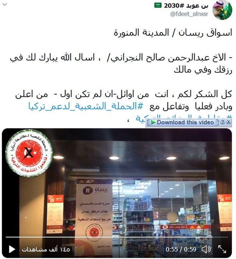 alayedhr9's tweet photo. من دعوات المقاطعة لتأديب أردوغان وتركيا، إلى توسلات الحماية من أردوغان وتركيا، وباكستان طبعا.

هذا ليس جديدا
هذا هو الكائن المسعود الطبيعي
يهايط حتى ينضرب على خشمه
فيعود لحجمه الحقيقي

*ملاحظة: لا قيمة لأيٍّ من هذه ��لاتفاقيات الدفاعية، ولن يحارب أحدٌ من أجل المسعودين، فلا تفرحوا. https://t.co/TpDhN2adCW