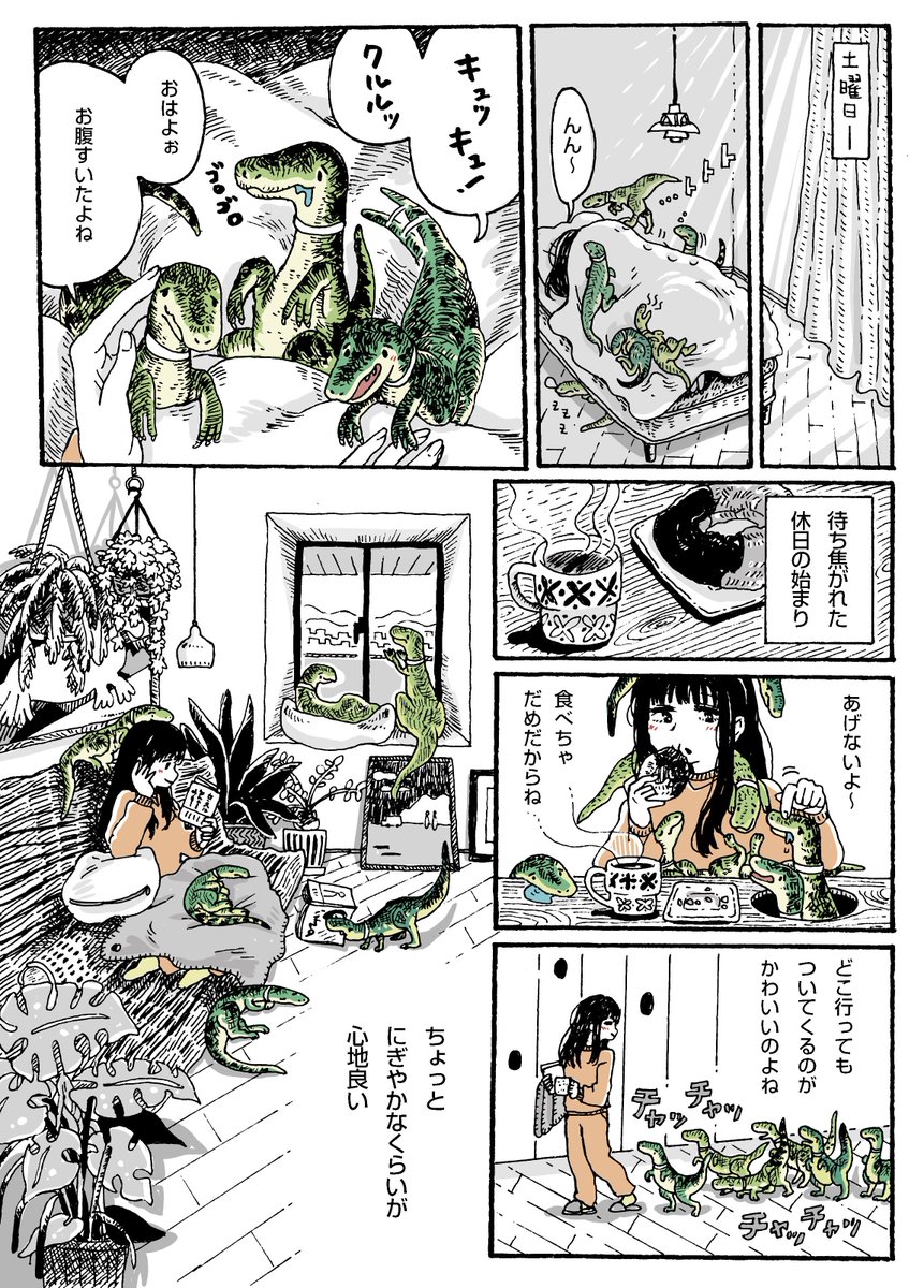 pecor1n's tweet photo. 『恐竜に囲まれて暮らすリノベ1LDK』(3/3) https://t.co/xoIkqmyfsF