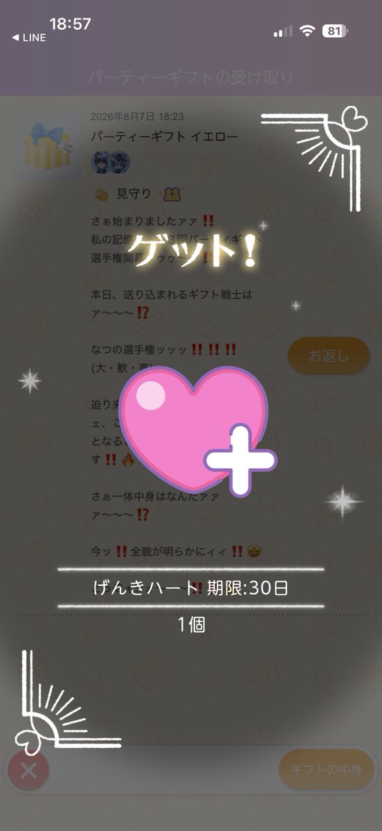 AseRA_ntn's tweet photo. @el_zln げんきになって欲しいのはそっちなんだもな～～～～～(ありがとうありがとう……！)(明日主従に着替えたら贈らせてください…！/気分的なあれそれ) https://t.co/a2uZuNngVL
