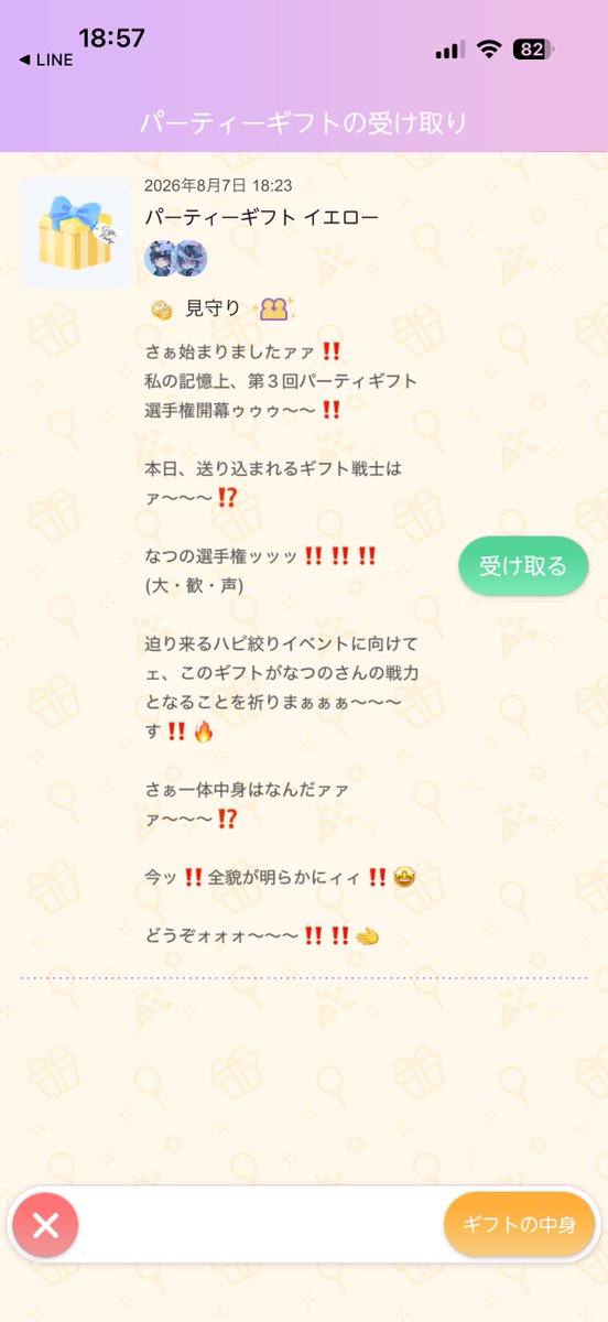 AseRA_ntn's tweet photo. @el_zln げんきになって欲しいのはそっちなんだもな～～～～～(ありがとうありがとう……！)(明日主従に着替えたら贈らせてください…！/気分的なあれそれ) https://t.co/a2uZuNngVL