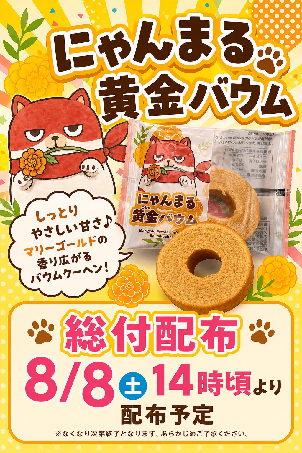 マルハン都筑店＠店長 on X: 