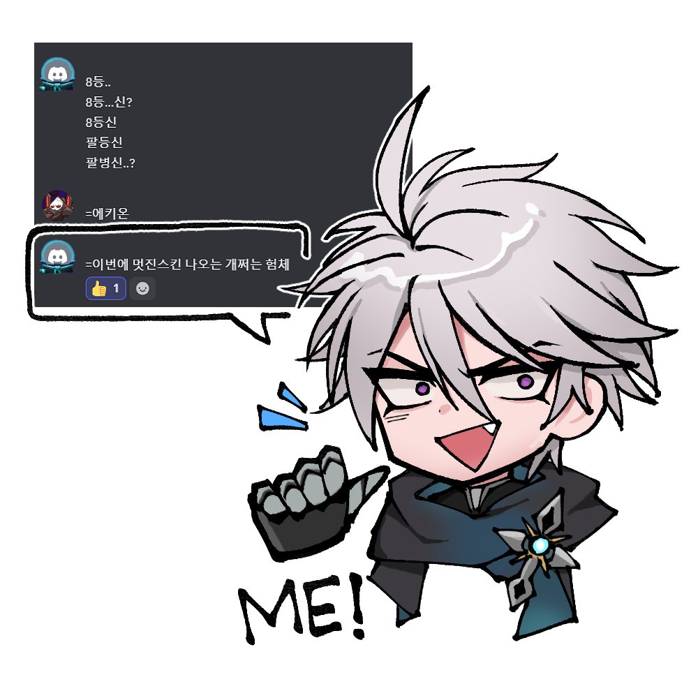 kangrim39's tweet photo. #ER_fanart https://t.co/B1iC5WlhSU
