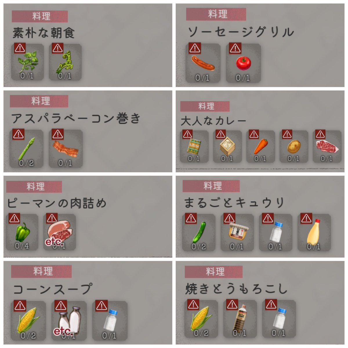 pare_pale's tweet photo. 茶碗亭の通常メニューを完食してきたので、レシピを共有します🍚

難易度の高いレシピが多いですが、ゆでたまごが追い付かない方は作れそうなものを探してみてください🐣

レシピはお店で3回注文すると覚えられますよ

#ほの暮しの庭 https://t.co/PvtUpF5R9h