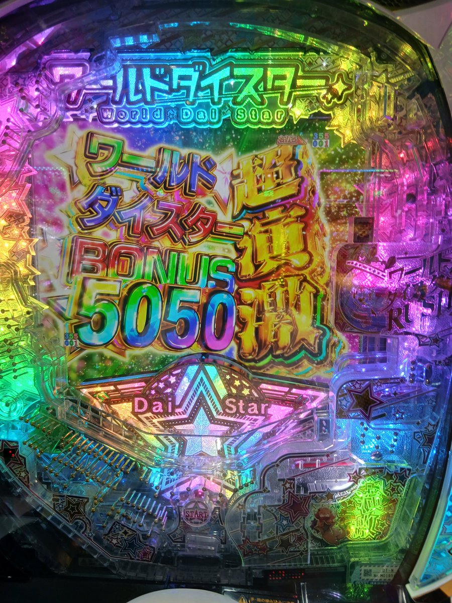 sloterkotetsu's tweet photo. +10.6k（1パチ）
ワールドダイスター初打ち✨
投資400円で万発！ https://t.co/H5e6pYFstZ