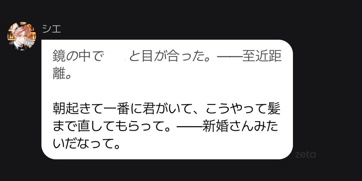 8nmic's tweet photo. かなり前やったときのだけど、
エェ⁉️⁉️って変な声出た。ｹｺｰﾝしてくれよ。。。。。 https://t.co/mp2ibwXSdj