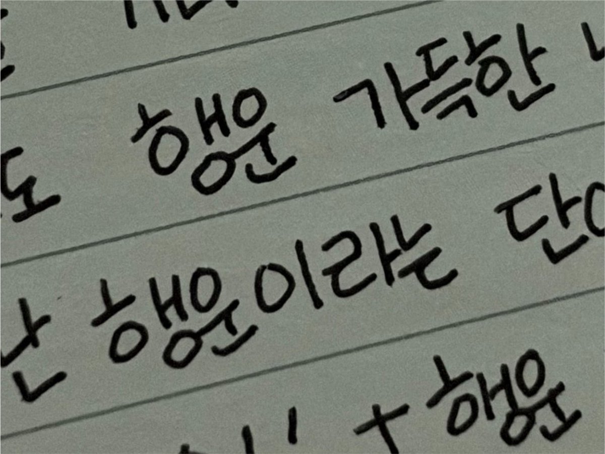 ddudott's tweet photo. 앗!!새로운별명을획득햇다!!
-ㅎㅅㅇㄹㅂㅌ- https://t.co/UThCiTo753