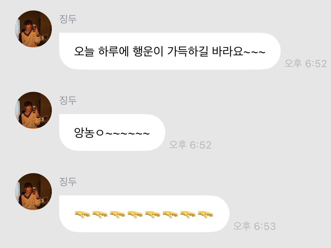 ddudott's tweet photo. 앗!!새로운별명을획득햇다!!
-ㅎㅅㅇㄹㅂㅌ- https://t.co/UThCiTo753