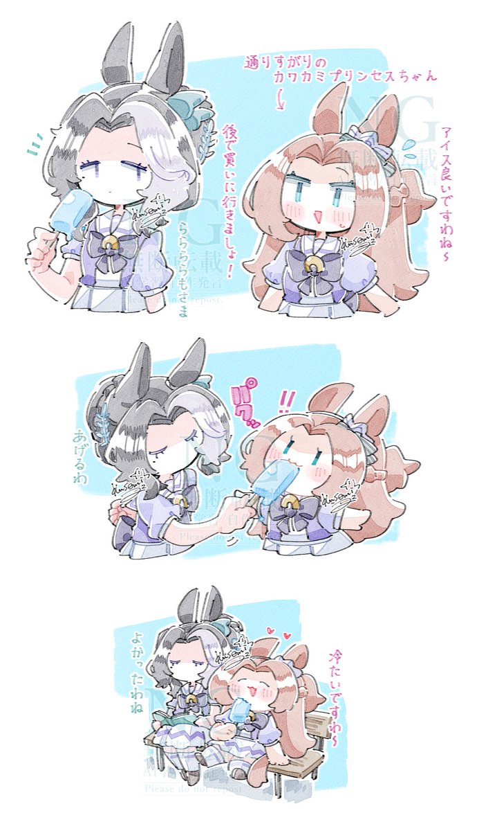 kawasemi0610's tweet photo. 冷たいですわ〜🥰 https://t.co/WPVj8FFdkh