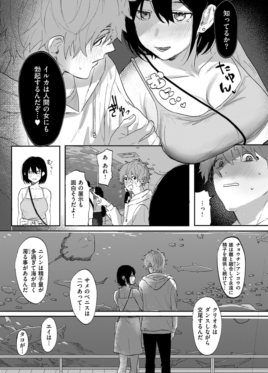 ivi_ivan6's tweet photo. 新しいジャンルの攻め方
(1/5) SFW https://t.co/HpKoI1C1lr