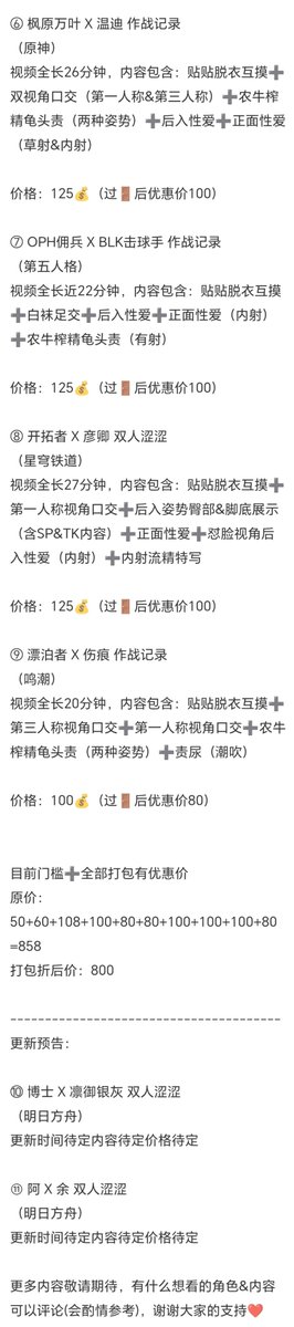 TianchenLeoOvO tweet picture