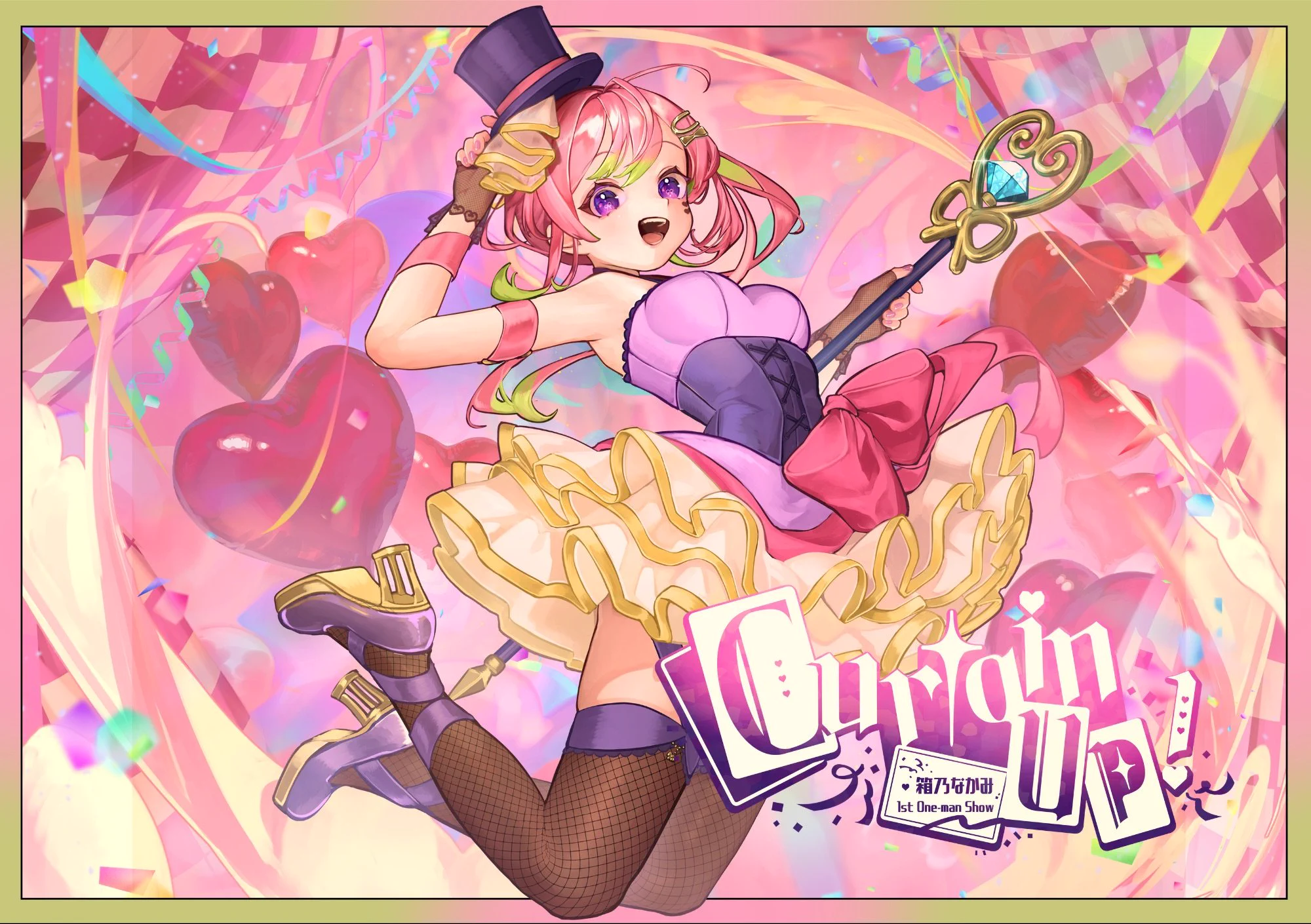 箱乃なかみ🎁🃏VSinger｜9/26(土)1stワンマン！秋M3か-38b on X