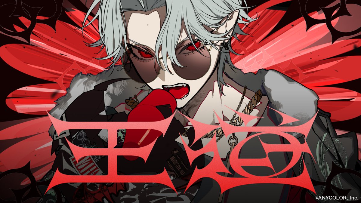nijisanji_app's tweet photo. ✥♦️━━━━━━━━━♦️✥ 
　　　  葛葉「王道」
　 🍷MVプレミア公開🍷
✥♦️━━━━━━━━━♦️✥

「王道」
Lyrics, Music & Arrangement : Ayase

-✦-MVはこちら
https://t.co/RbrcsCTcK6

-✦-にじストアご購入はこちら
https://t.co/RyKbJ5YMgA

-✦-デジタル配信はこちら
https://t.co/lEQGcAab3N

#葛葉2ndミニアルバム