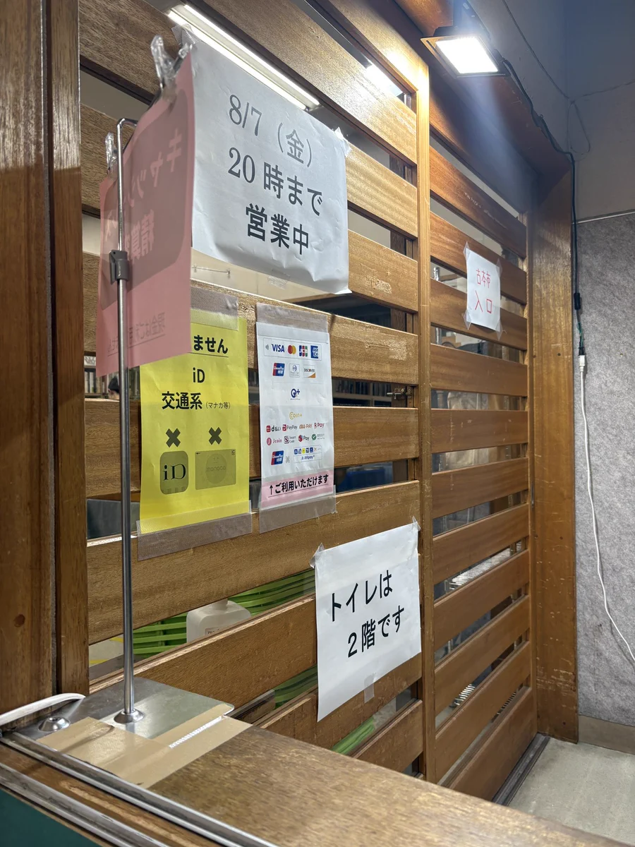古書と古本 徒然舎 on X: 