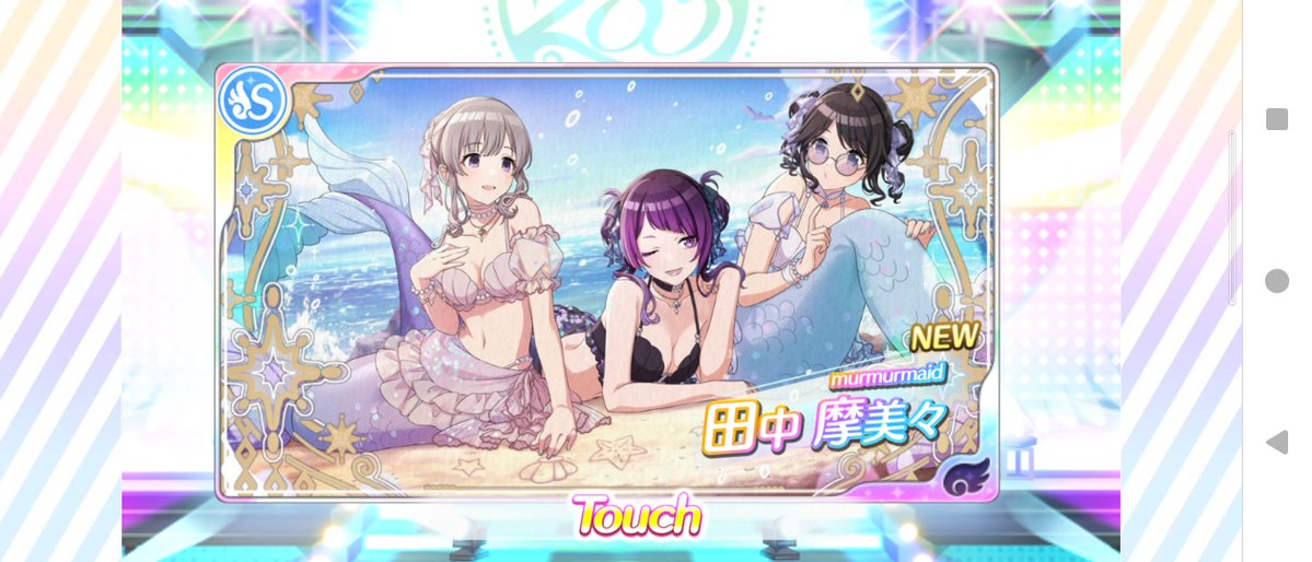 tkonPPP's tweet photo. 無料10連ありがとう〜
摩美々〜 https://t.co/Irrin4yGR7