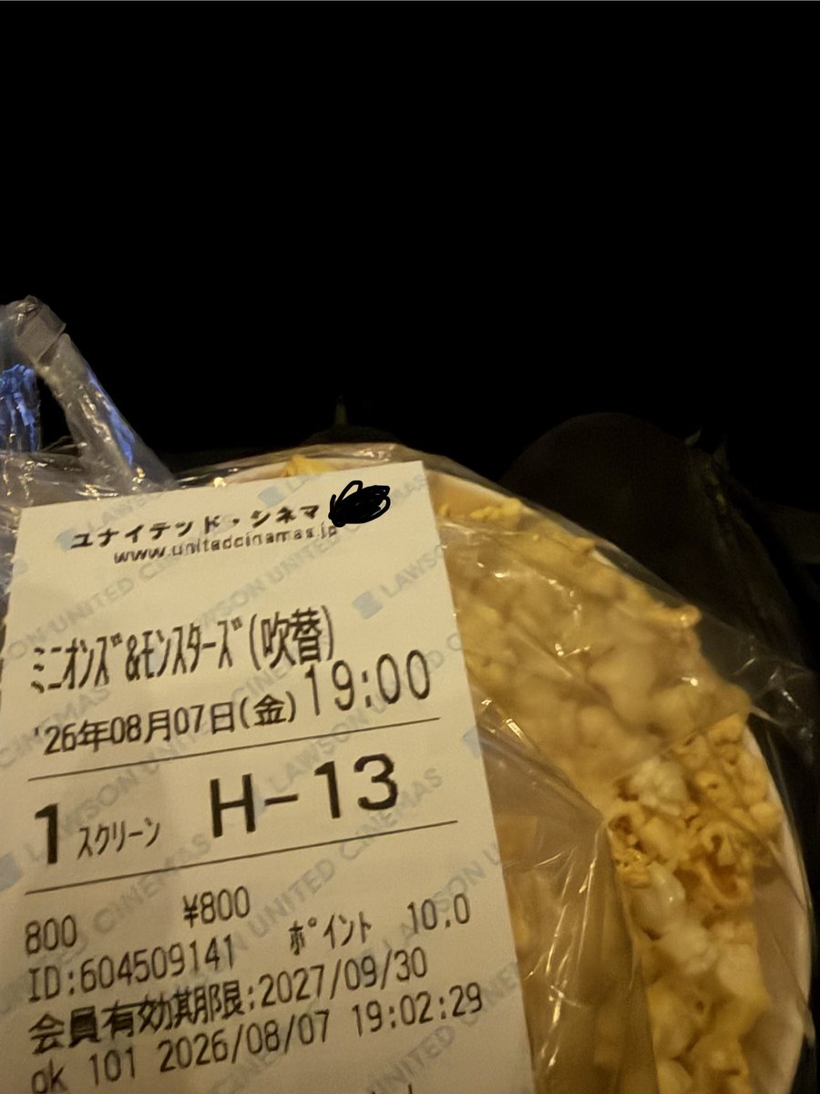 nattu07's tweet photo. ﾐﾆｵﾝｽﾞｯ https://t.co/GNpAptvKSI