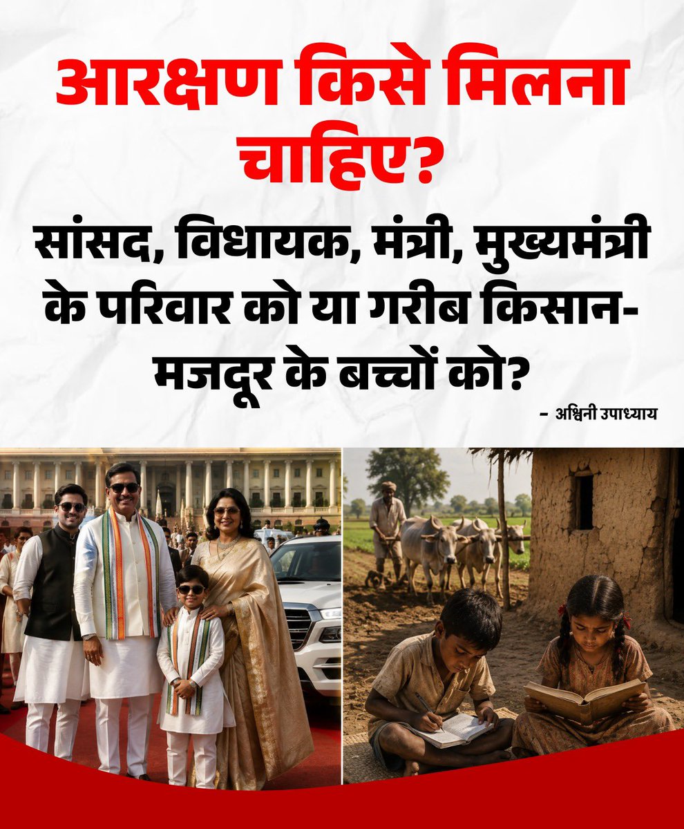 AshwiniUpadhyay's tweet photo. https://t.co/ta66MGhgfW