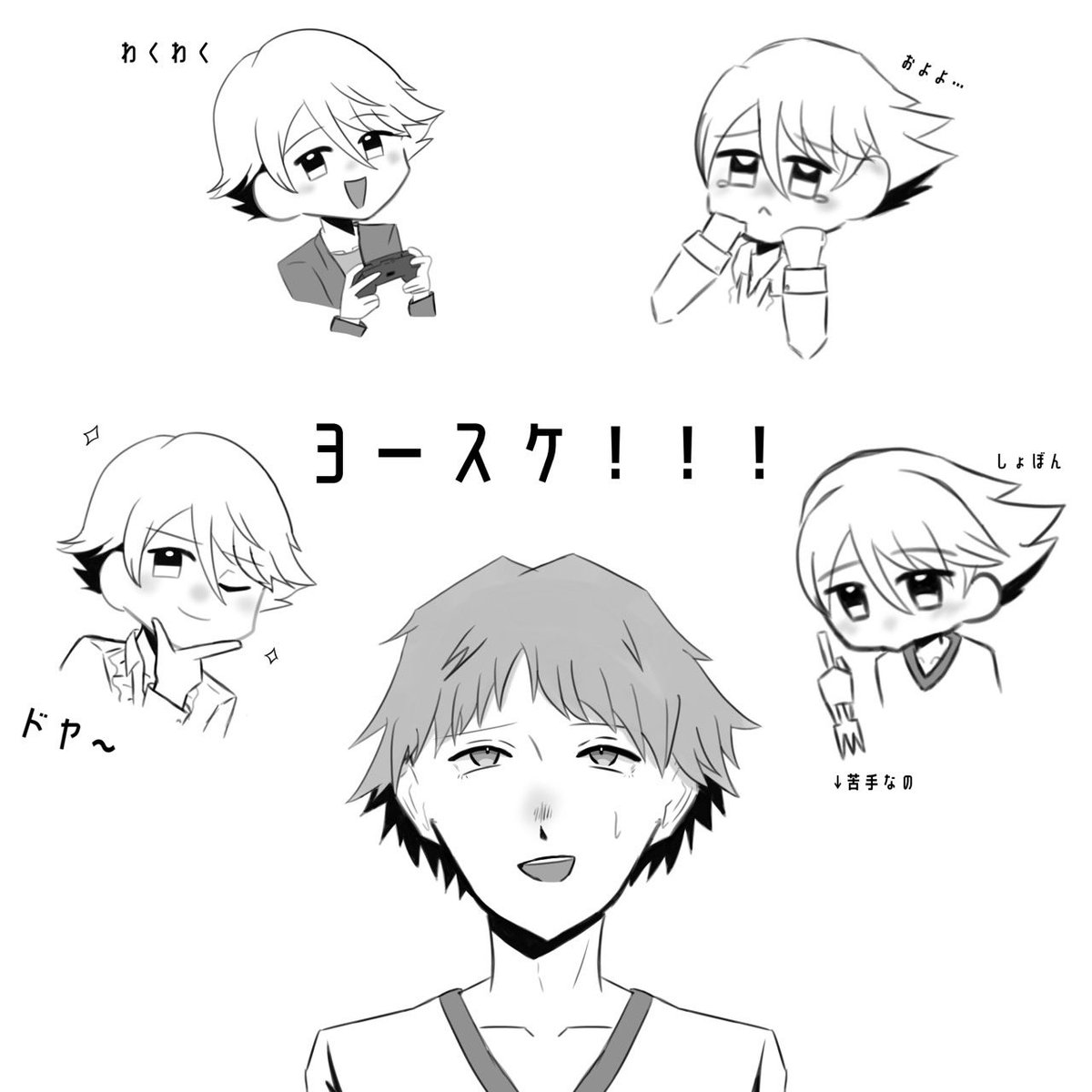 HNMR0807's tweet photo. ヨースケとクマ https://t.co/WqW7cpiE2h