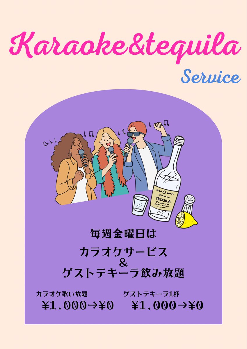 Lounge__Daisy's tweet photo. 華金飲むしかないですねっ！🍻

8月7日出勤情報
♡のん 20.5-23.5
♡すみれ🧚 0:45-L
♡さん🧚 0:45-L
♡体入🐣 20-0
♡なつき

#巣鴨 #巣鴨ガールズバー #巣鴨飲み #飲み放題 #カラオケ #ダーツ #シーシャ https://t.co/ZVqWjC62MY