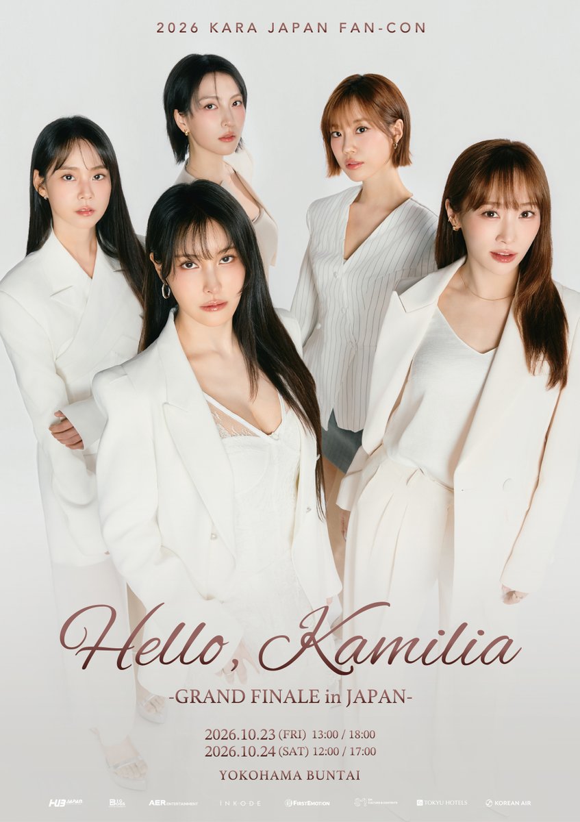 OngakuPia's tweet photo. KARA
日本でファンコンサート開催決定✨
https://t.co/E0UTPM68Mw

📍横浜BUNTAI
📅10月23日・24日 全4公演
🎫8月14日12:00よりオフィシャル先行受付スタート

#KARA https://t.co/DmSjoyiQqu