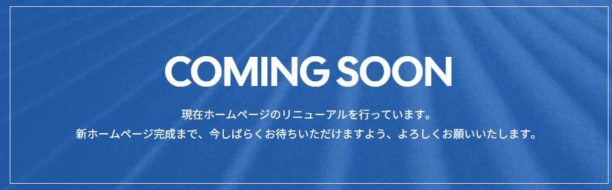 iketch_k's tweet photo. 【最新ブログ】営業再開へ向けて。イナワシロ箕輪スキー場公式サイトオープン！ https://t.co/NjDTz3nZKE https://t.co/aV89x1cRO0
