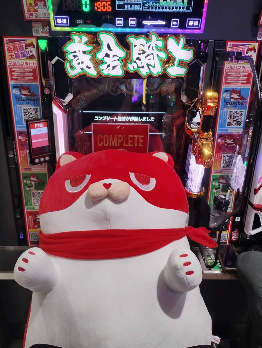 maruhanmegacity's tweet photo. ■202番台　e牙狼12黄金騎士極限   

💫コンプリート達成です💫💫

ご遊技されたお客様、
おめでとうございます💓 https://t.co/zD7xYKXITo