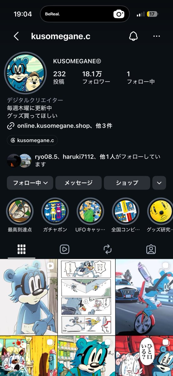 tomo67893's tweet photo. この人まじおもろいからみてほしい
下ネタ大好きな人にはとってもおもろいと思う笑 https://t.co/4nPFluOBlL