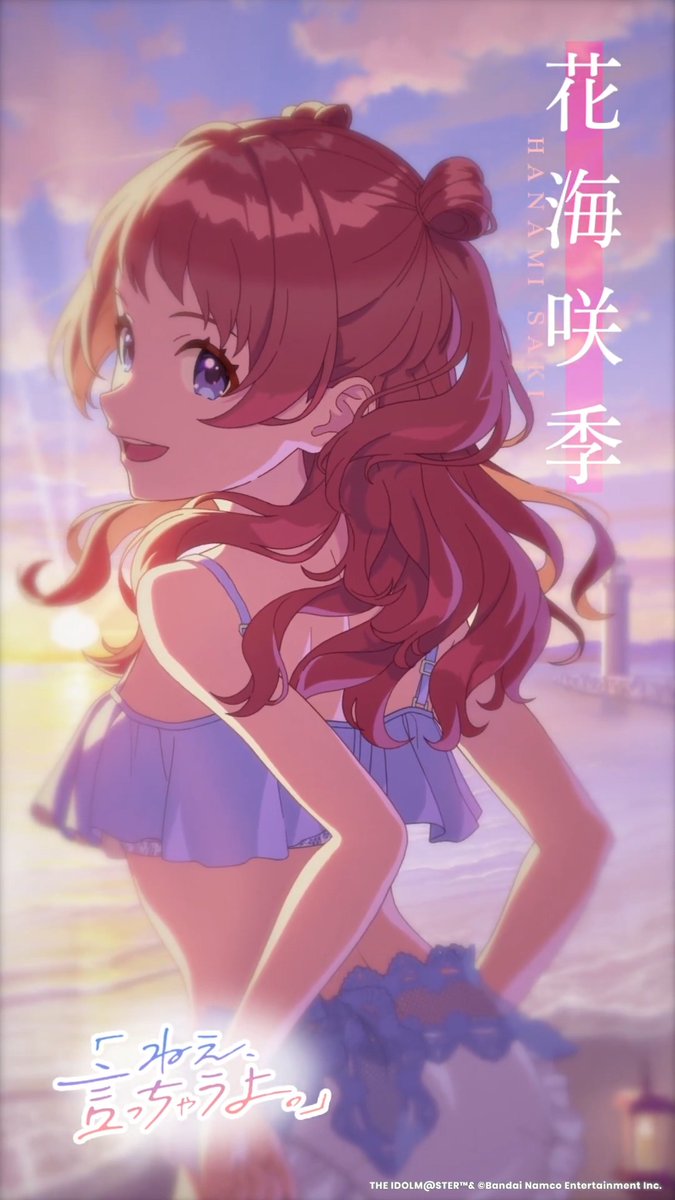学園アイドルマスター／学マス【公式】 on X: 
