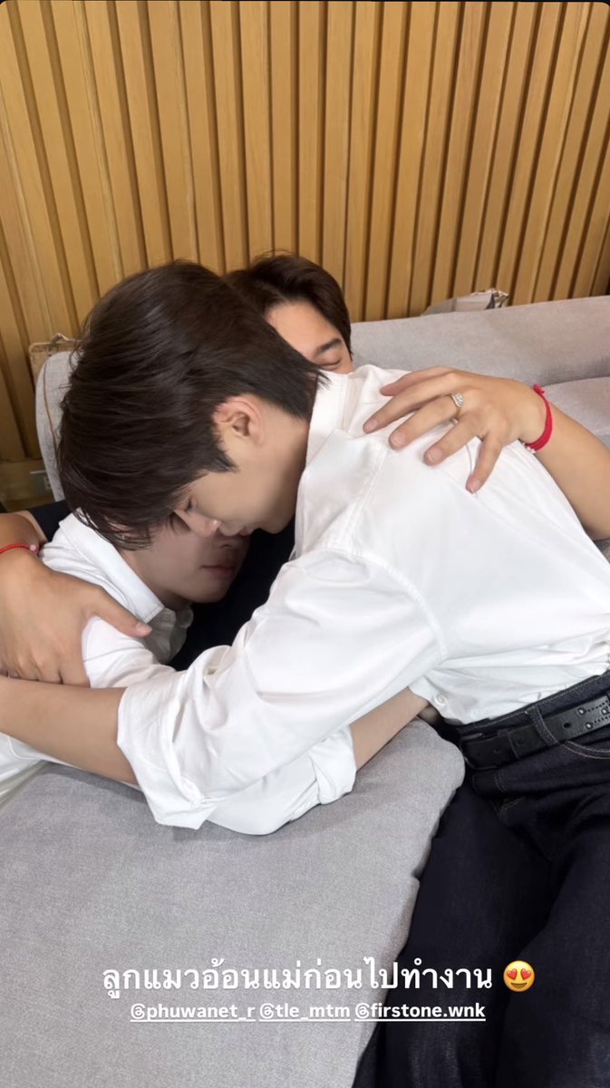 firstonefanclub's tweet photo. 𝐔𝐏𝐃𝐀𝐓𝐄  𝐈𝐆  𝐒𝐓𝐎𝐑𝐘 : bobbyize 
#FirstoneStories | 07-08-2026

💭: ลูกแมวอ้อนแม่ก่อนไปทำงาน😍

น่าร้ากกกกกกกก สองอ้วมอ้อน ๆ

@firstone_wnk #Firstone 🫶🏻🎤 
εїз #เติ้ลเฟิร์สวัน #TleFirstone  εїз https://t.co/cFJg34bINy