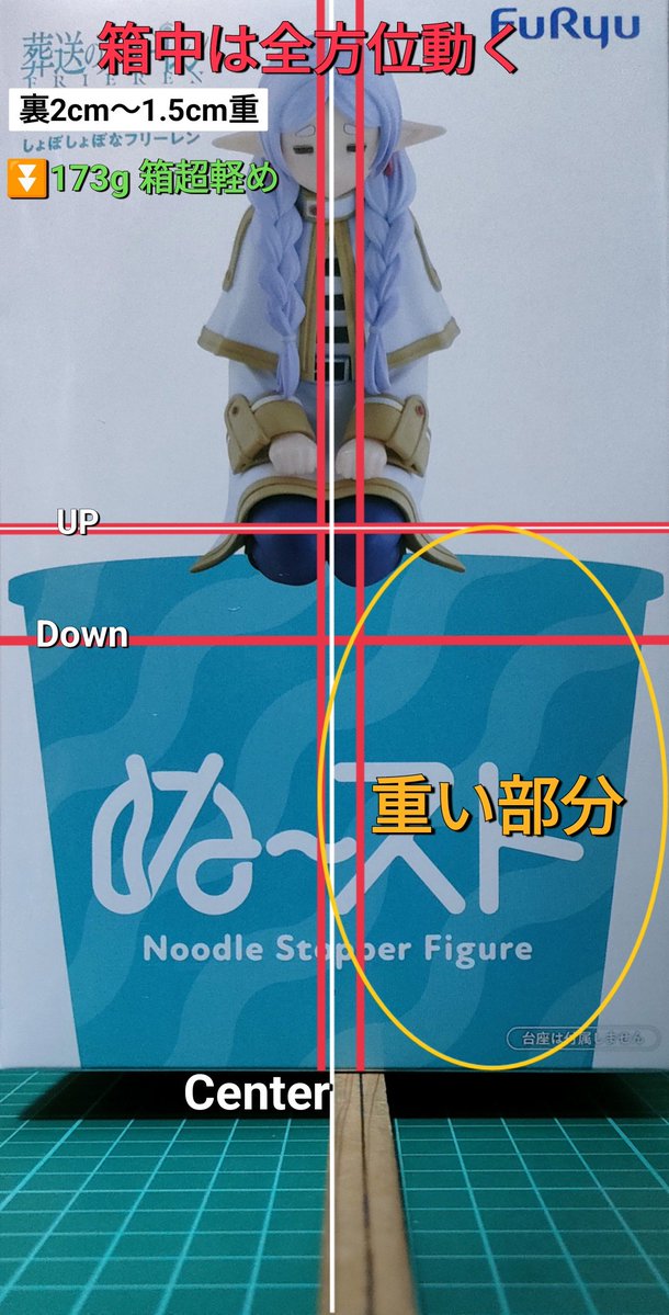 クレゲ部材 商談ページ クレゲ部材 商談ページ クレゲ部材 商談ページ プライズ設定用部材