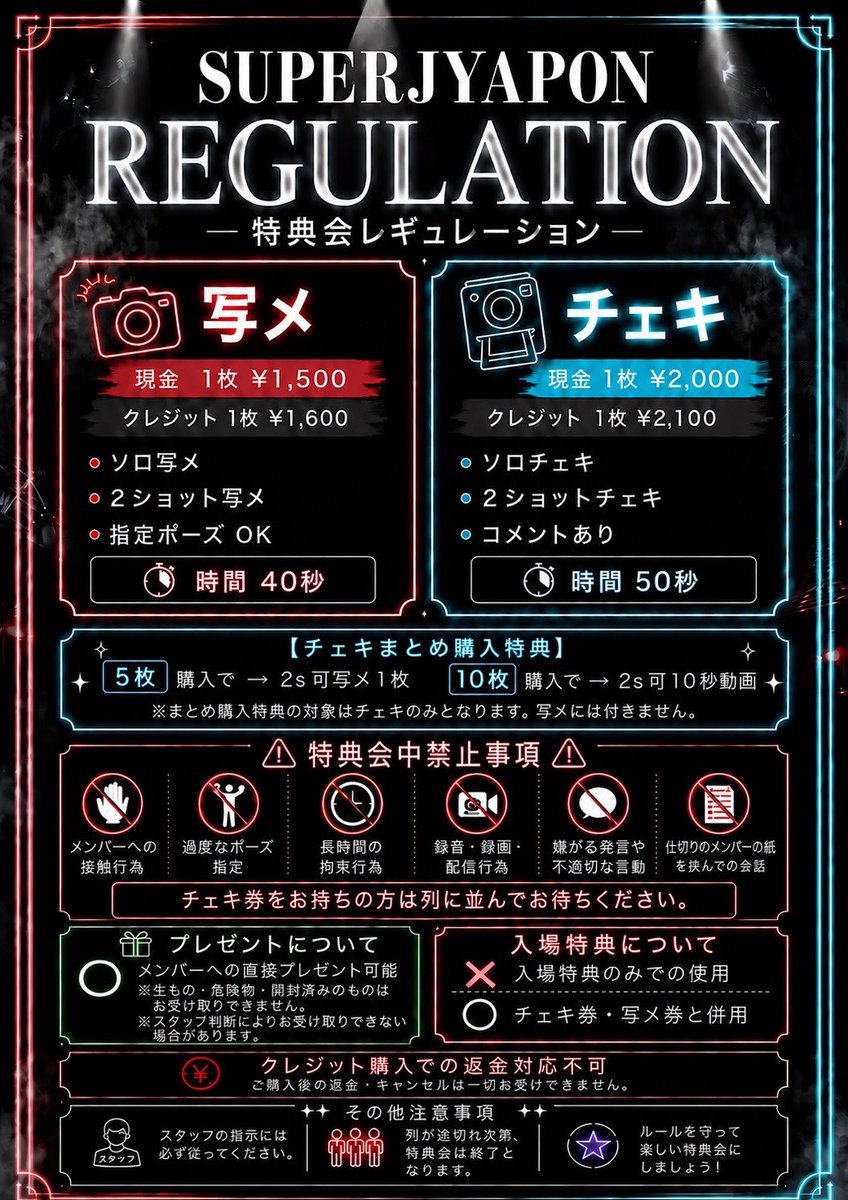 RR- 648  2pm ジュノ　13周年　購入特典　 チェキ 🎌SUPERJYAPON NEWレギュレーション🎌 この度､レギュレーションに