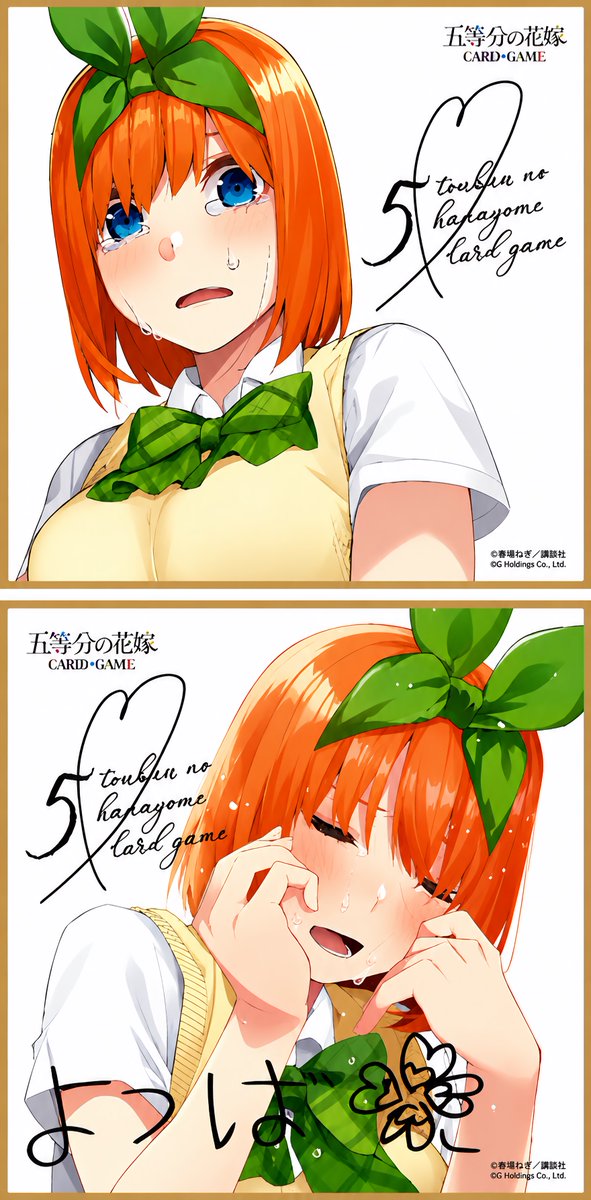 Five_3k026's tweet photo. ごとカドのボックスに封入された
イラストミニ色紙が最高です✨️

#五等分の花嫁 https://t.co/HvcxzBmin0