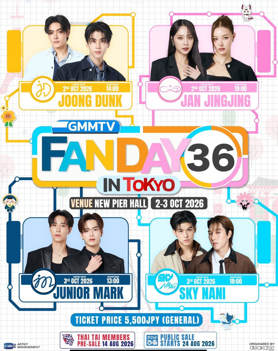 jjjboiledegg's tweet photo. JANJINGJING FOR GMMTVFANDAY IN TOKYO ON OCTOBER 2ND😭🥳 https://t.co/Zm5V7MEwk7